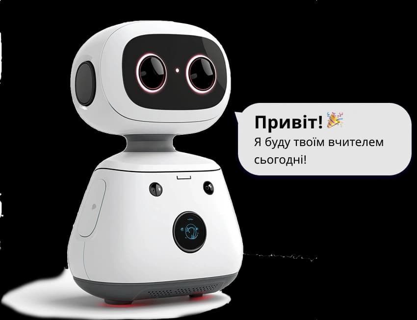 Робот